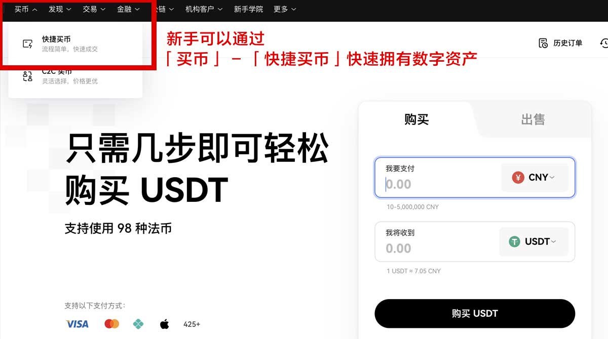 芝麻交易所入口在哪找？3步直达手机版官网入口身份验证流程