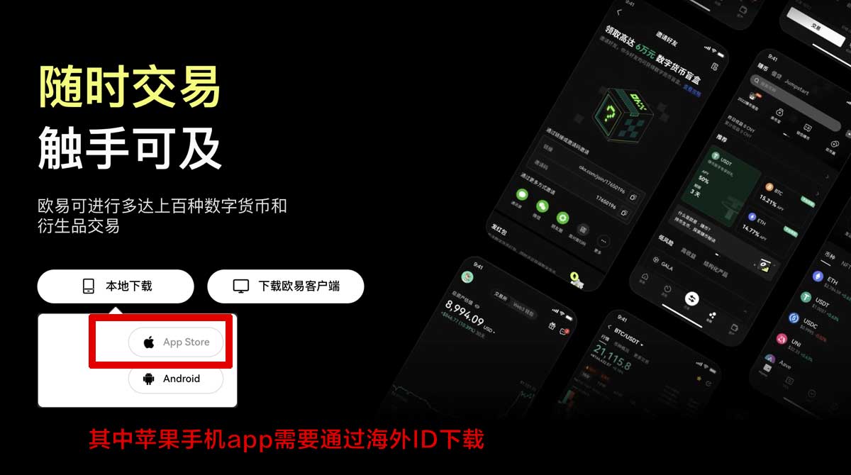 芝麻交易所入口在哪找？3步直达手机版官网入口充值资金方法